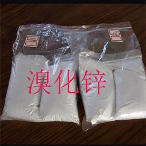 溴化鋅廠家的產(chǎn)品在生產(chǎn)時(shí)要注意的問(wèn)題